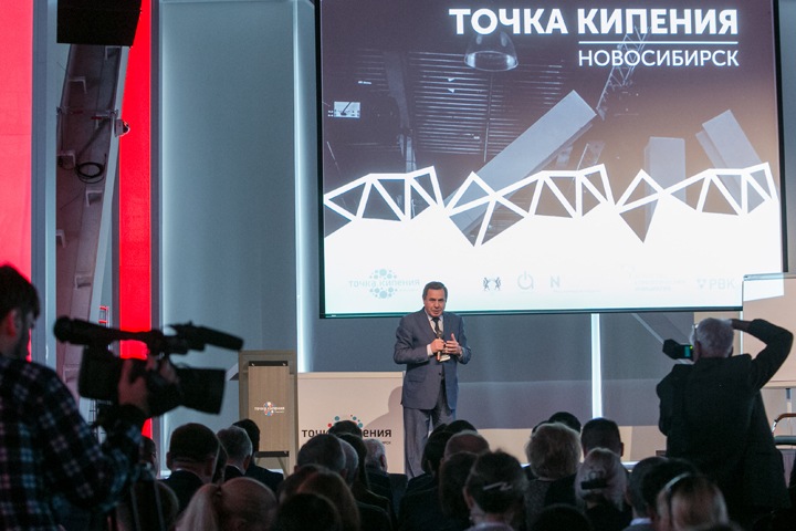 Новосибирская область встраивается в федеральные тренды с реиндустриализацией Новосибирская область встраивается в федеральные тренды с реиндустриализацией