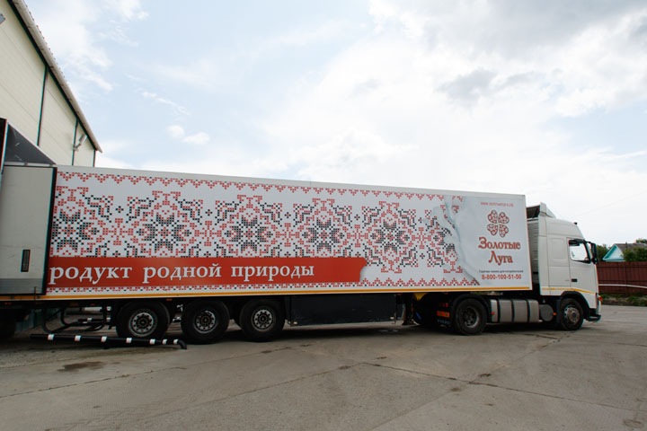 Компания «Золотые луга» обновила систему контроля температурного режима транспорта Компания «Золотые луга» обновила систему контроля температурного режима транспорта