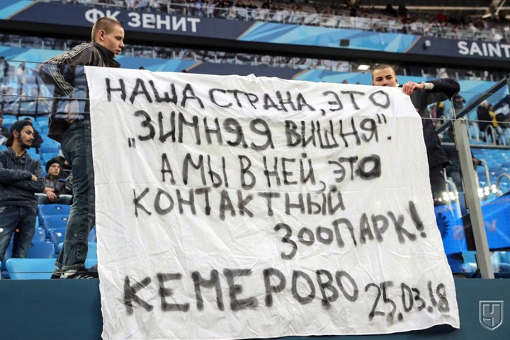 Сибирь года: пытки, мемы и коррупция