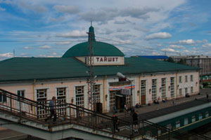 Житель Иркутской области, похитив у РЖД около 630 000 рублей, получил условный срок Житель Иркутской области, похитив у РЖД около 630 000 рублей, получил условный срок