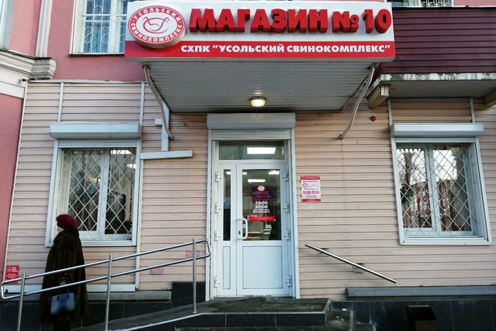 Глава крупнейшего иркутского свинокомплекса связал решение суда о приостановке работы с давлением «ЕР»