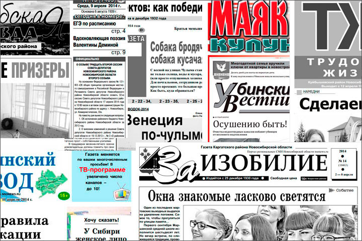 «Коммерсантъ»: Газеты выписываются из холдинга