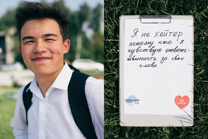 Издевательства над школьниками обсудят на молодежном форуме в Новосибирске