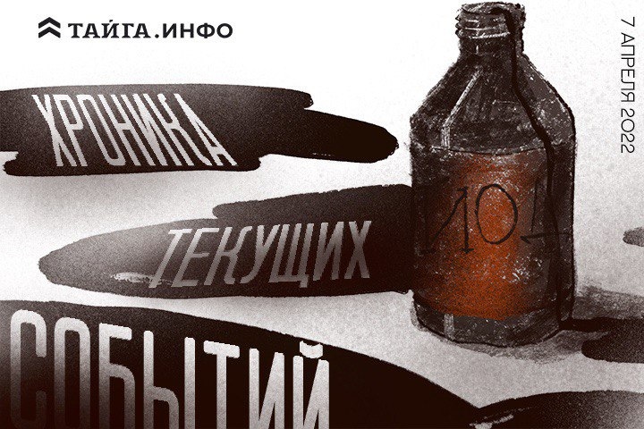 Хроника текущих событий. Экономика, общество, политика. Выпуск 34 Хроника текущих событий. Экономика, общество, политика. Выпуск 34