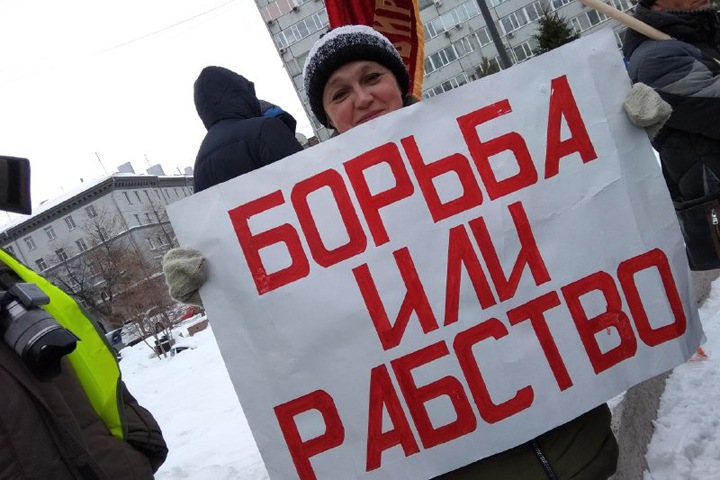 «Наш бронепоезд в желтом жилете»: 30 новосибирцев митинговали против деятельности правительства «Наш бронепоезд в желтом жилете»: 30 новосибирцев митинговали против деятельности правительства