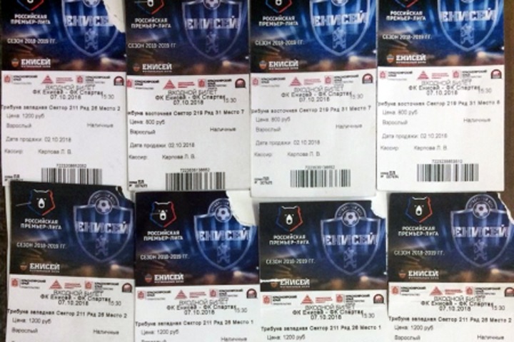 Красноярская полиция рассказала о подделке билетов на матч «Енисей» — «Спартак» Красноярская полиция рассказала о подделке билетов на матч «Енисей» — «Спартак»