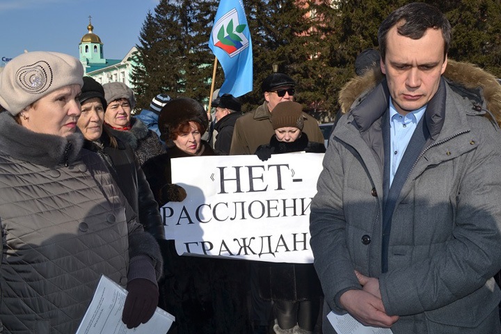 Сотни ветеранов и многодетных матерей вышли на пикет в Чите против критериев нуждаемости Сотни ветеранов и многодетных матерей вышли на пикет в Чите против критериев нуждаемости