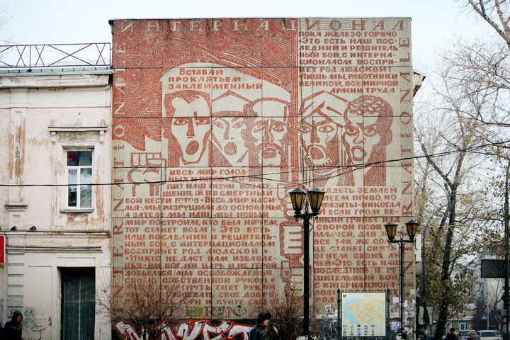 Власти Иркутска не согласовали митинг в поддержку фигурантов дела «Сети» Власти Иркутска не согласовали митинг в поддержку фигурантов дела «Сети»