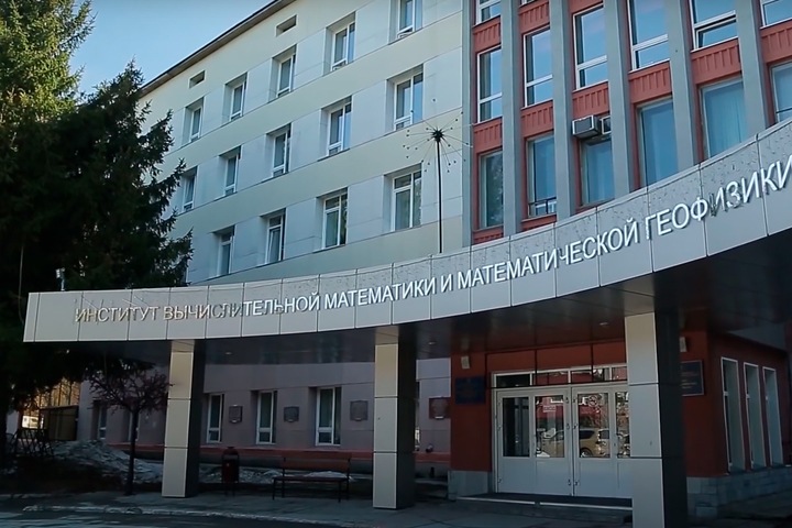 РАН выступила против присоединения институтов к Новосибирскому госуниверситету