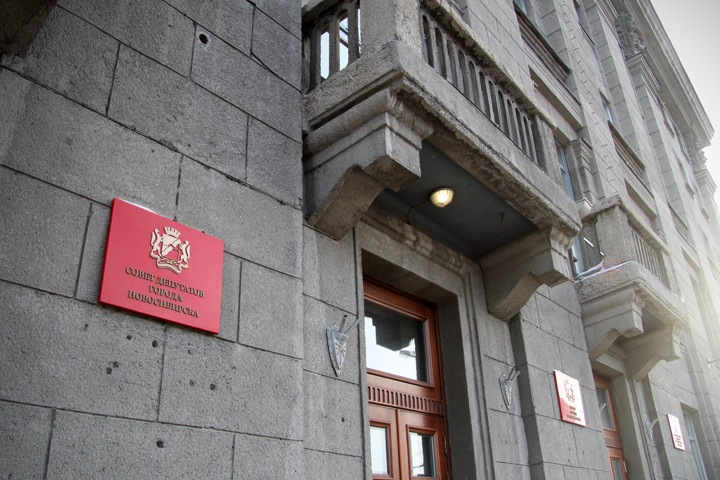 Мэрия Новосибирска обсудит удобство городской среды Мэрия Новосибирска обсудит удобство городской среды