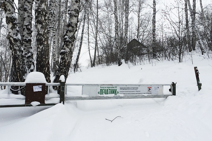 «Произошла обычная житейская ситуация». Как новосибирцу дали восемь лет строгого режима за защиту семьи от пьяной компании «Произошла обычная житейская ситуация». Как новосибирцу дали восемь лет строгого режима за защиту семьи от пьяной компании