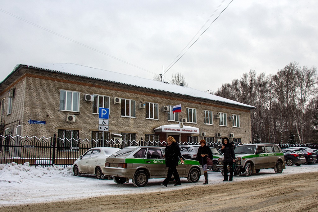Кемерово. Центральный районный суд