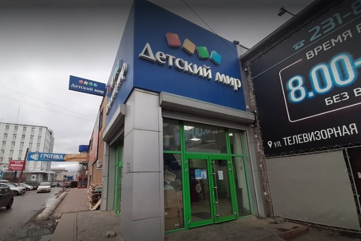 Посетители «Детского мира» в Красноярске не смогут покинуть магазин во время пожара