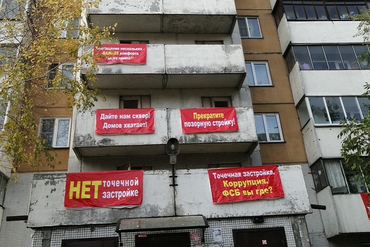 Новосибирцы попросили депутатов помочь в отставке мэра из-за точечной застройки