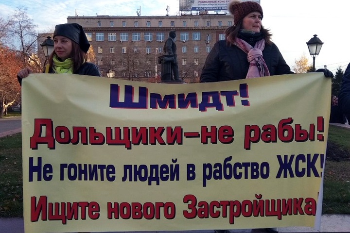 Новосибирский суд признал банкротами еще две компании группы «ПТК-30»