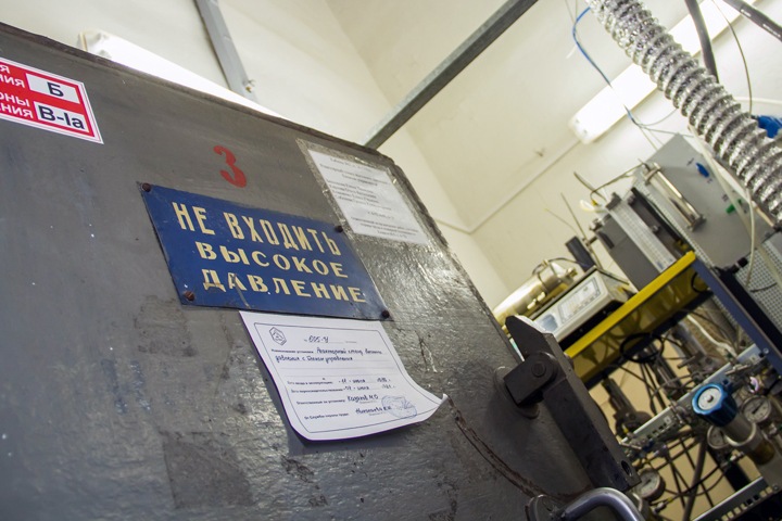 Передачу имущества Сибирского отделения РАН отложили