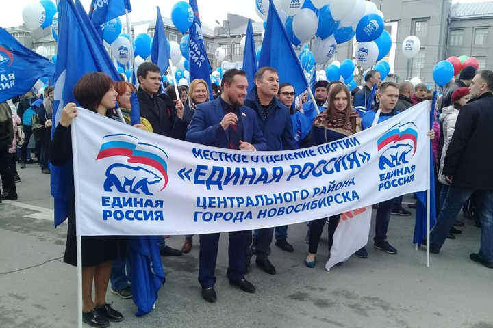 Новосибирские единороссы в новом составе на 1 мая: «А что вы все в первых рядах?»