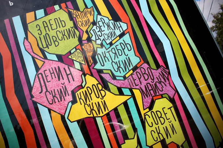 Новосибирск перестал привлекать мигрантов из районов области Новосибирск перестал привлекать мигрантов из районов области