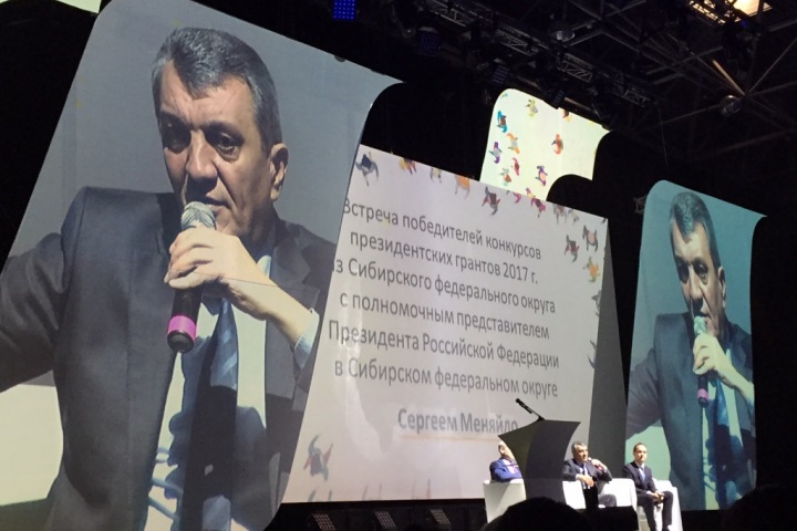 «Будет изюминка Сибири — будет изюминка России»: Меняйло встретился с НКО «Будет изюминка Сибири — будет изюминка России»: Меняйло встретился с НКО