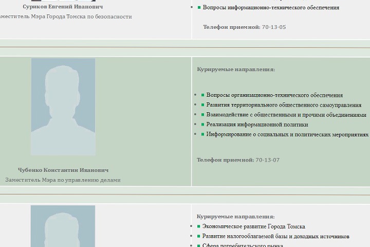 Мэр Томска добавил себе заместителей Мэр Томска добавил себе заместителей