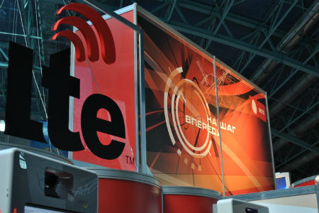 МТС запустила сеть LTE в Новосибирской области 