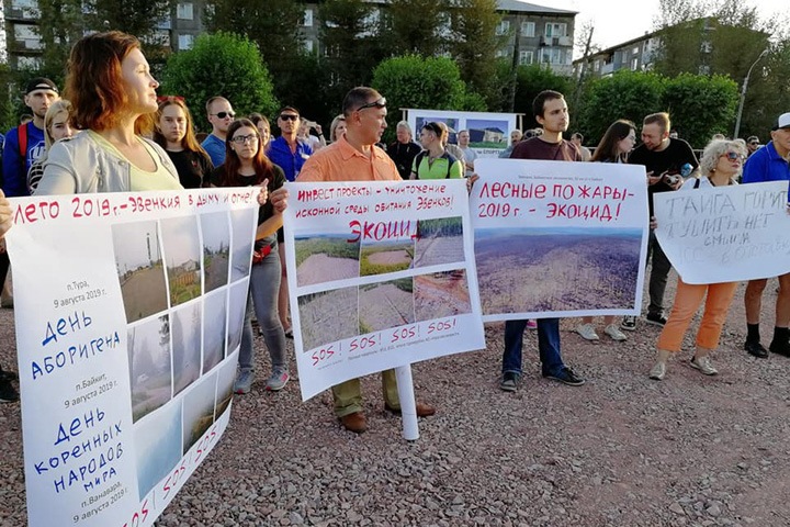 Пожары, аресты, митинги и черное небо. Итоги года в Красноярском крае Пожары, аресты, митинги и черное небо. Итоги года в Красноярском крае