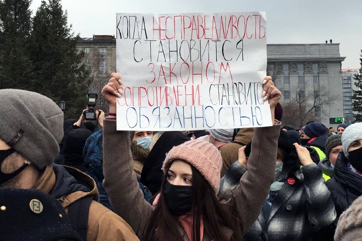 Как новосибирцы поддержали политзаключенных. Видео Как новосибирцы поддержали политзаключенных. Видео