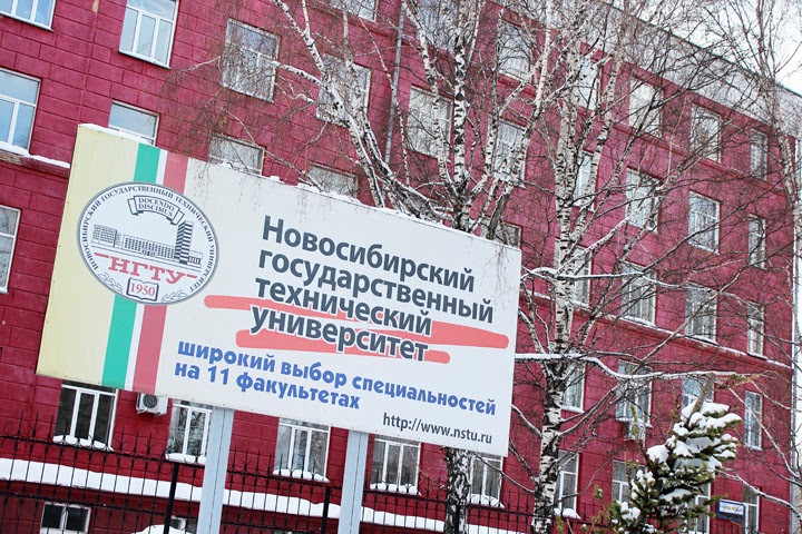 НГТУ отсрочил сессию студентам из Казахстана