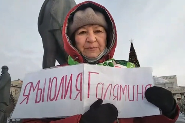 Жительница Новосибирска вышла на пикет в поддержку преследуемого по «дадинской» статье депутата Жительница Новосибирска вышла на пикет в поддержку преследуемого по «дадинской» статье депутата