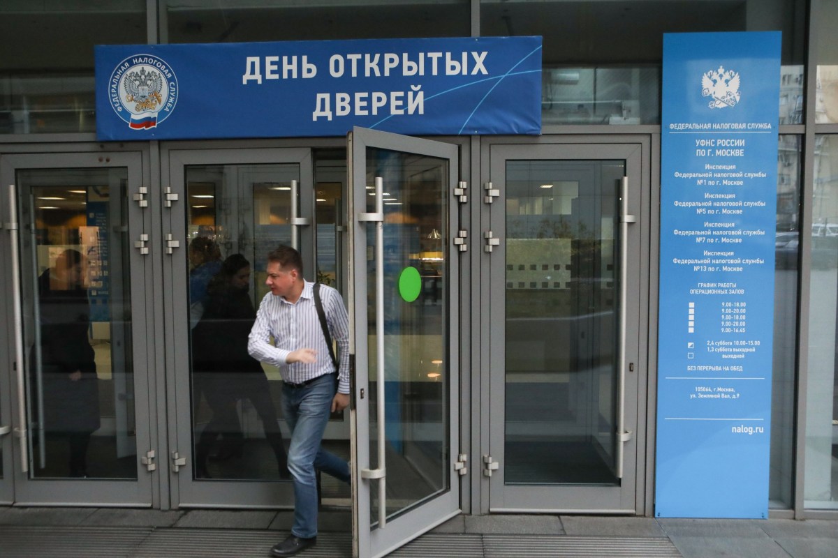 АГН "Москва"