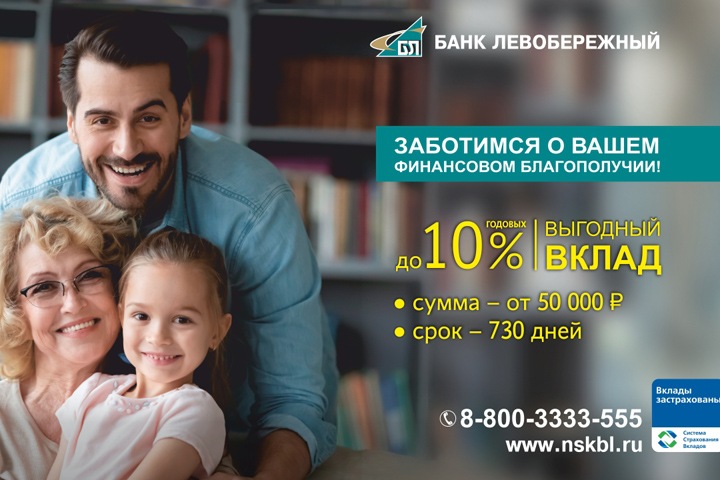 Сибирякам рассказали, как защитить свои накопления от инфляции Сибирякам рассказали, как защитить свои накопления от инфляции