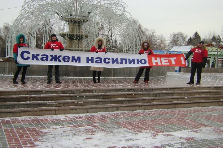 «Да не было у нас политики»: Минюст признал иноагентом томскую организацию «Женский голос» «Да не было у нас политики»: Минюст признал иноагентом томскую организацию «Женский голос»