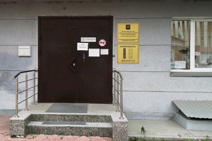 Начальство новосибирского Росздравнадзора обвинили в трудоустройстве по поддельному диплому Начальство новосибирского Росздравнадзора обвинили в трудоустройстве по поддельному диплому