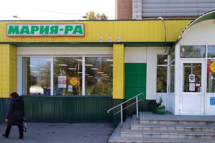 Чистая прибыль «Марии-Ра» выросла почти на 30%