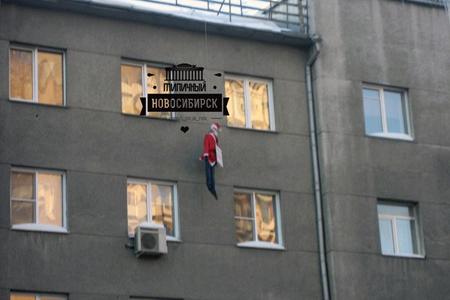 Дед Мороз повесился в центре Новосибирска, отменив Новый год