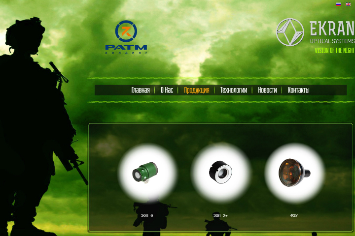 Иск о банкротстве новосибирского завода «Экран» подан в Арбитражный суд Иск о банкротстве новосибирского завода «Экран» подан в Арбитражный суд