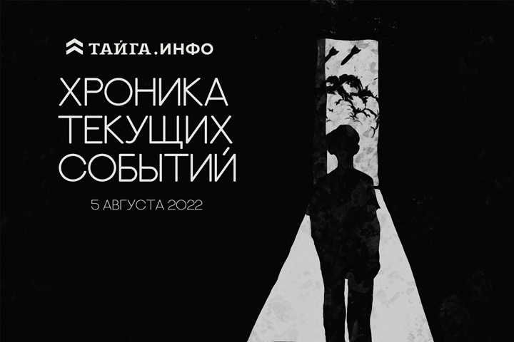 Хроника текущих событий. Экономика, общество, политика. Выпуск 154 Хроника текущих событий. Экономика, общество, политика. Выпуск 154