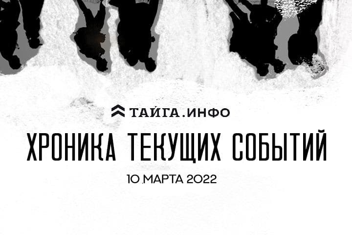 Хроника текущих событий. Экономика, общество, политика. Выпуск 6 Хроника текущих событий. Экономика, общество, политика. Выпуск 6