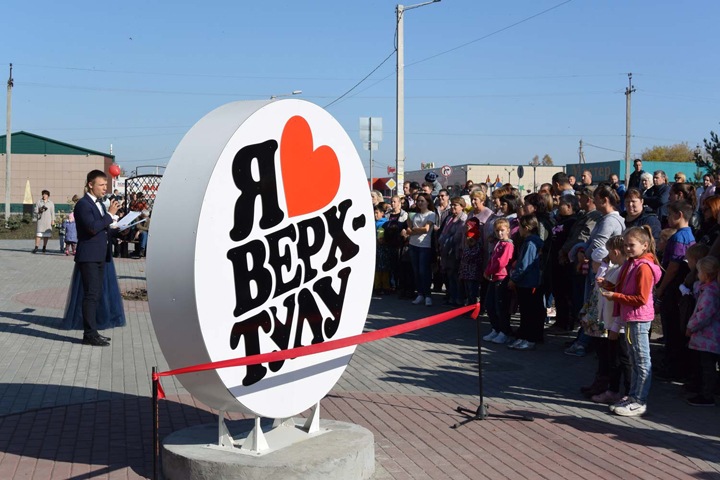 Инициативы жителей Новосибирского района отмечены губернатором Травниковым Инициативы жителей Новосибирского района отмечены губернатором Травниковым