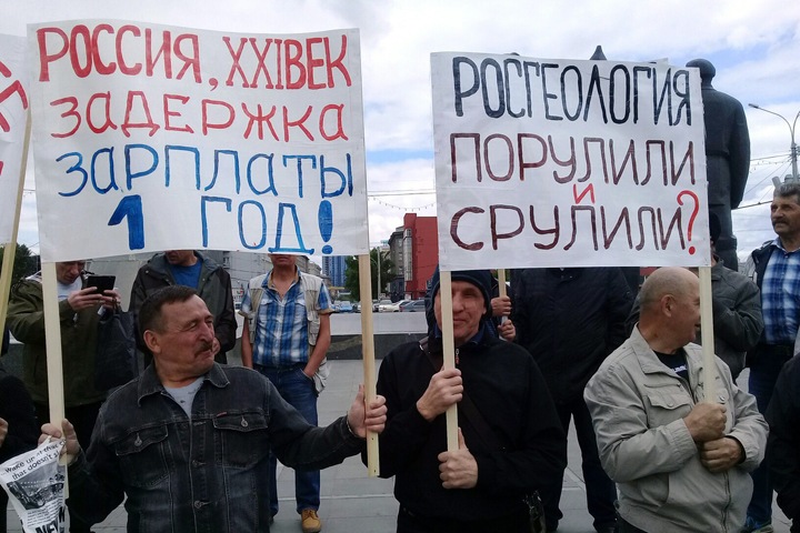 Дело о долгах перед сотрудниками «Сибнефтегеофизики» дошло до суда Дело о долгах перед сотрудниками «Сибнефтегеофизики» дошло до суда