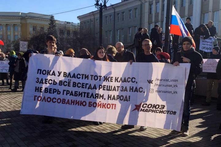 Мэрия Красноярска не согласовала митинг против обнуления сроков Путина на всех площадках центра города Мэрия Красноярска не согласовала митинг против обнуления сроков Путина на всех площадках центра города