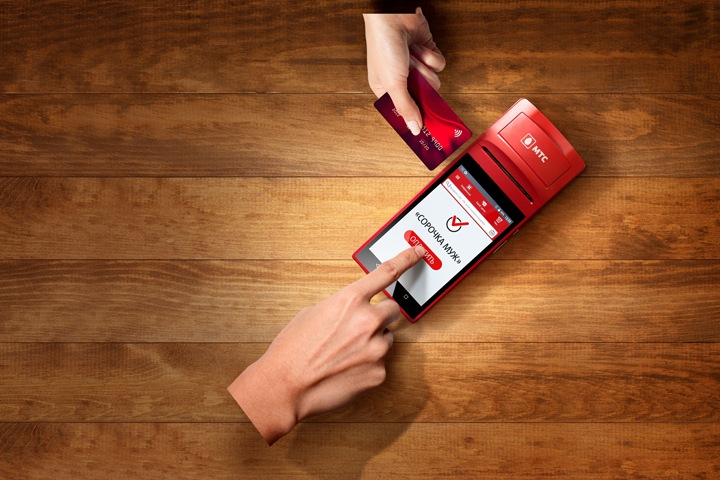 МТС поможет предпринимателям сэкономить при переходе на онлайн-кассы МТС поможет предпринимателям сэкономить при переходе на онлайн-кассы