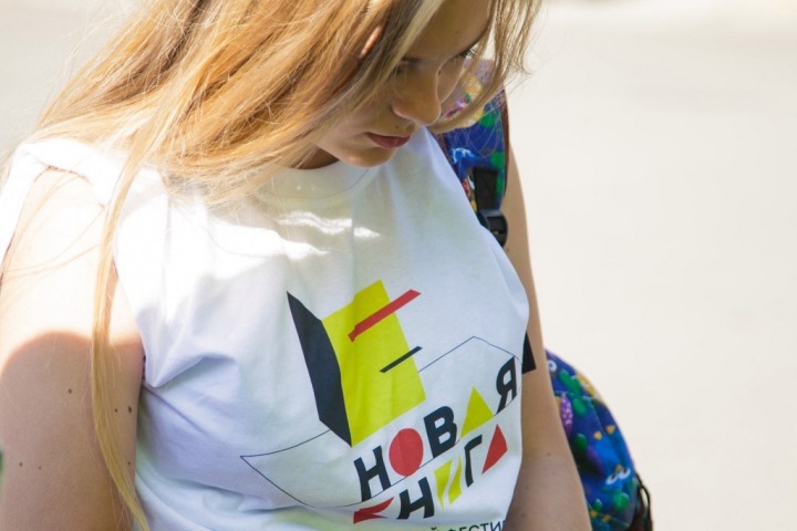 Фестиваль «Новая книга» покажет новосибирцам писателей, которых нужно читать всем