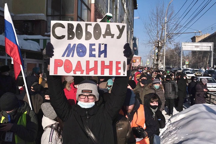 Новая акция протеста в поддержку Навального пройдет в городах Сибири Новая акция протеста в поддержку Навального пройдет в городах Сибири