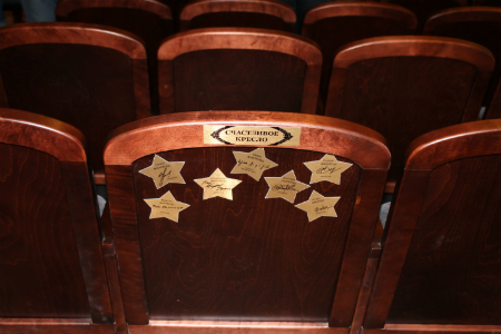 Отремонтированный «Старый дом» начнет новый сезон «Золотым теленком» с тремя Бендерами