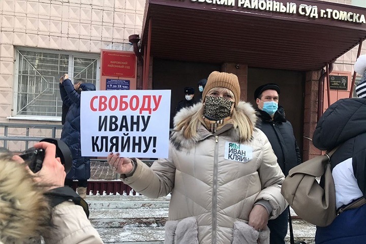 Томичи пришли к суду в поддержку задержанного мэра. За него поручились сенатор и депутаты
