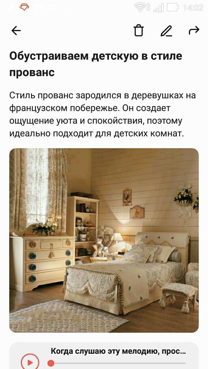 функционал Gem4Me