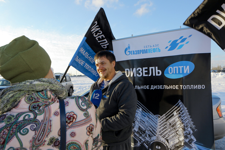 Сеть АЗС «Газпромнефть» дарит автомобилистам Сибири более двух тонн топлива Сеть АЗС «Газпромнефть» дарит автомобилистам Сибири более двух тонн топлива