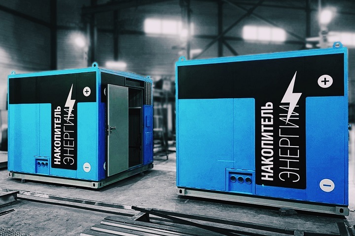 Объем рынка систем накопления энергии к 2030 году вырастет в России в 10 раз