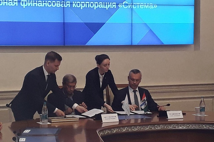 АФК «Система» заинтересовалась новосибирскими поликлиниками